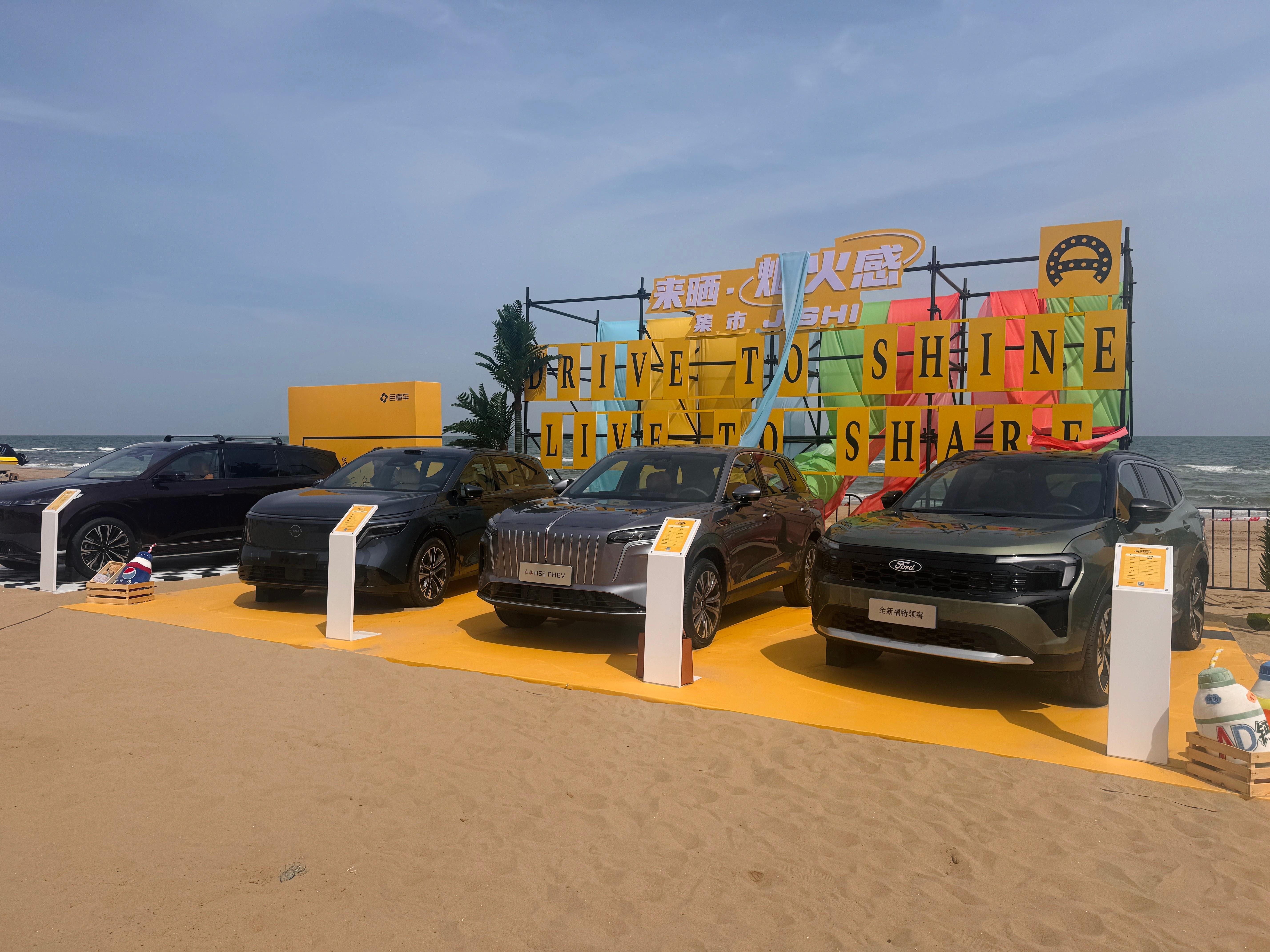 来参加懂车帝的活动，最大的收获是也许我可以做一个汽车·宠物·旅行向的账号。赛道不