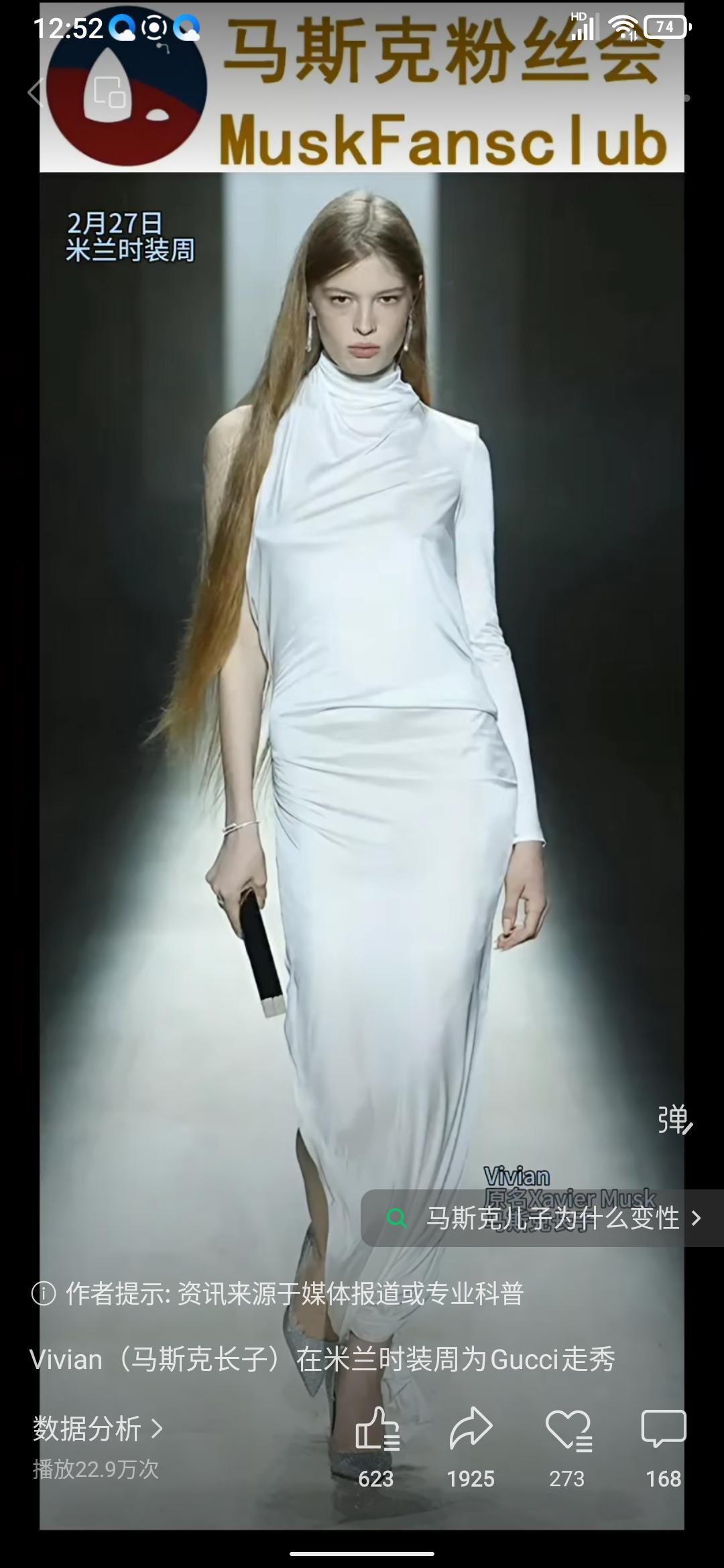 对着一张图片说了一句五秒钟的话，
半天时间这么多吗？
​流量真是玄学。