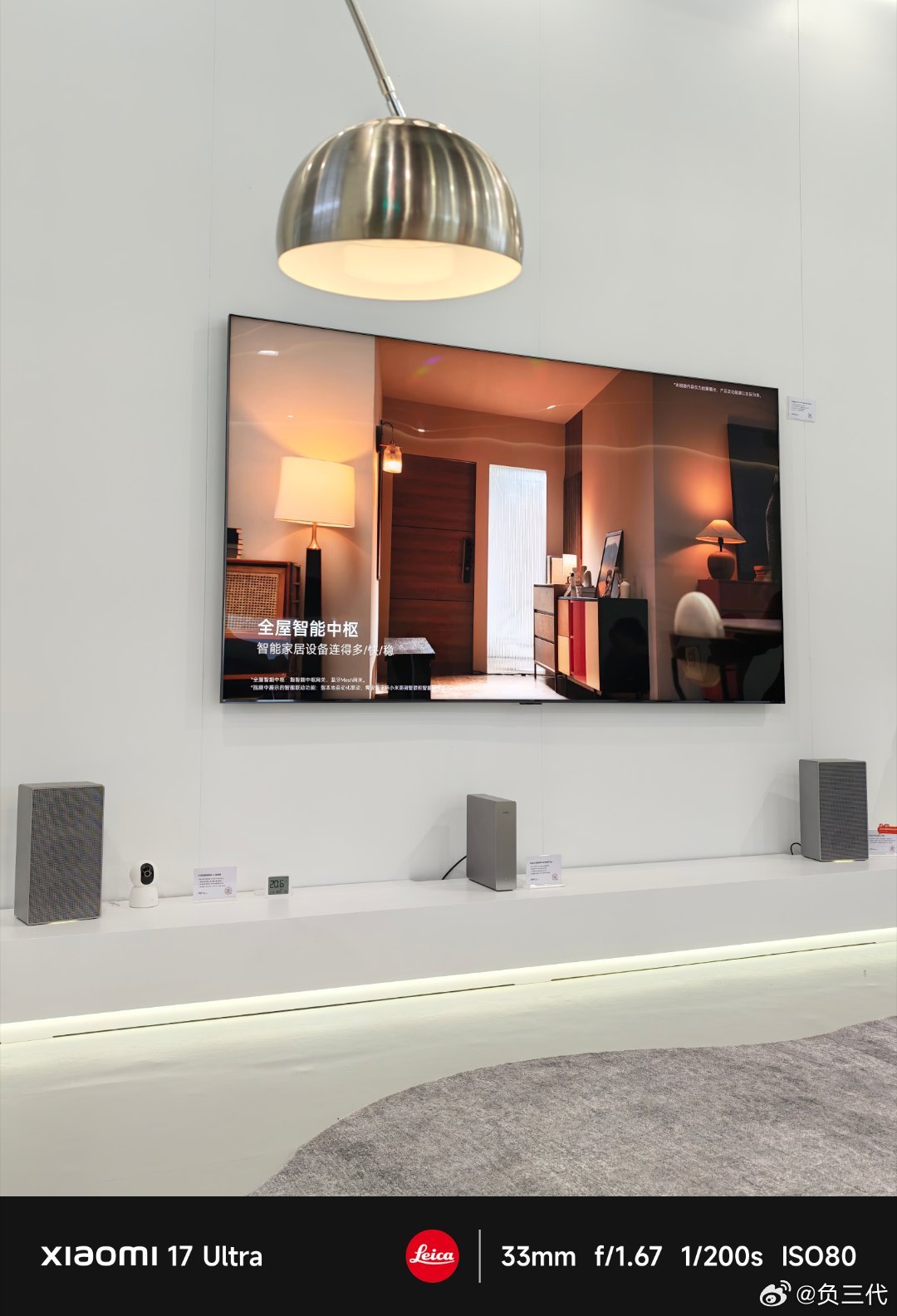 技术创新—自建工厂—服务体系，小米在国内已经形成了完整的产业闭环，大家很熟悉。但