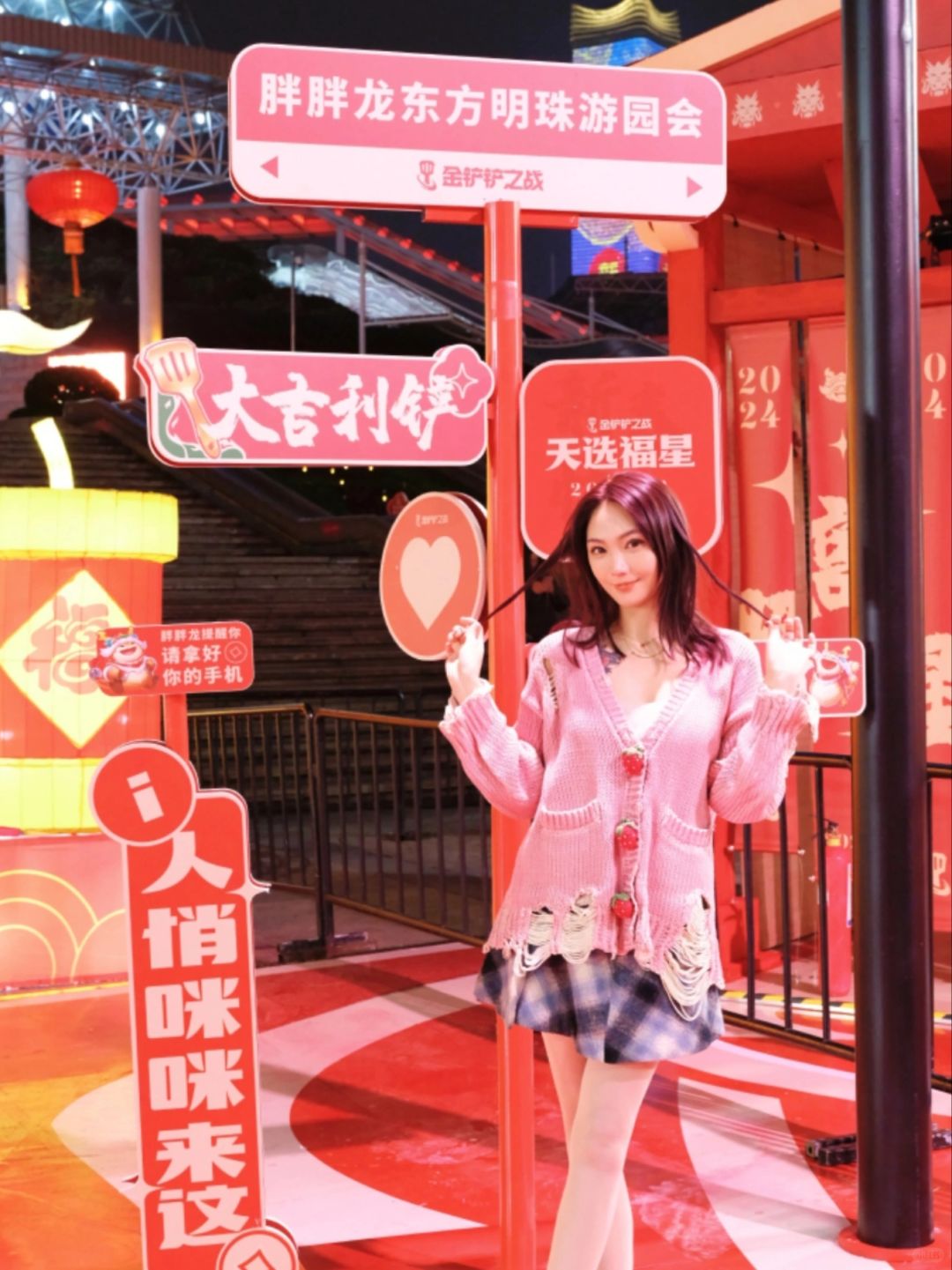 龙年顺遂！金铲铲胖胖龙游园会太好逛啦🎉