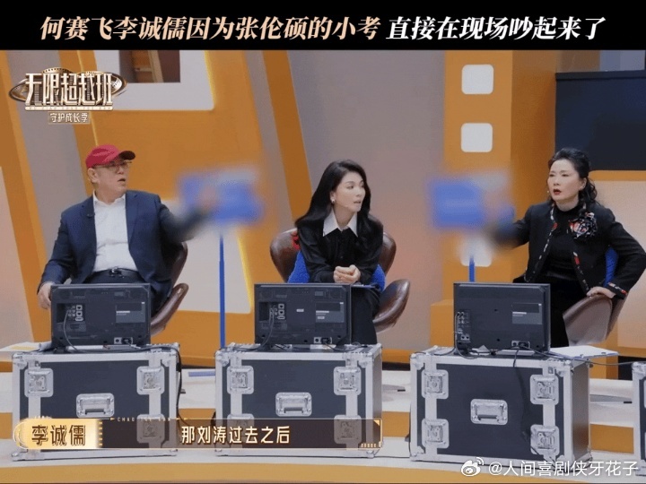 感觉两位老师吵的不是观点，是两代人对“教导”方式的不同理解。一个重“术”（方法）