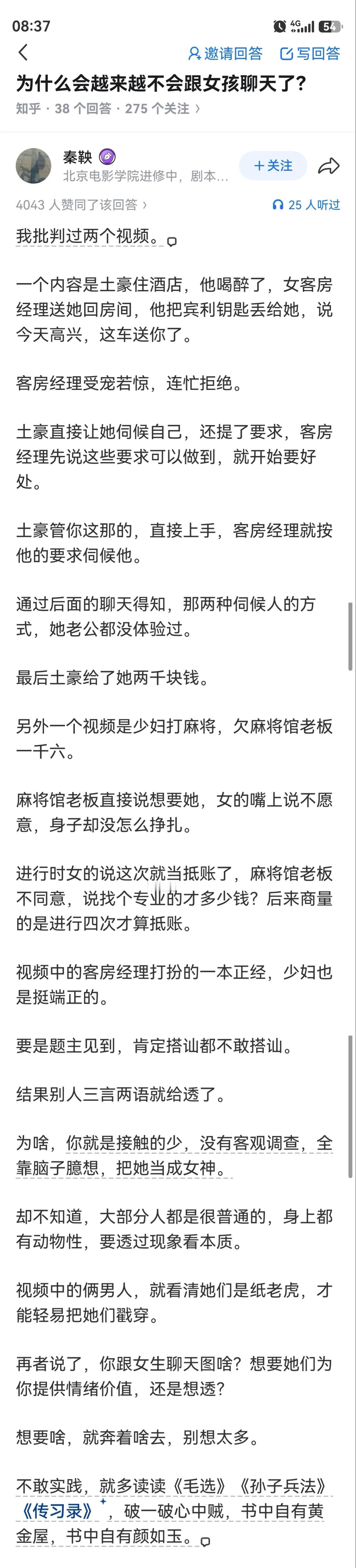 现在这年头，报个警，瞬间老实了。