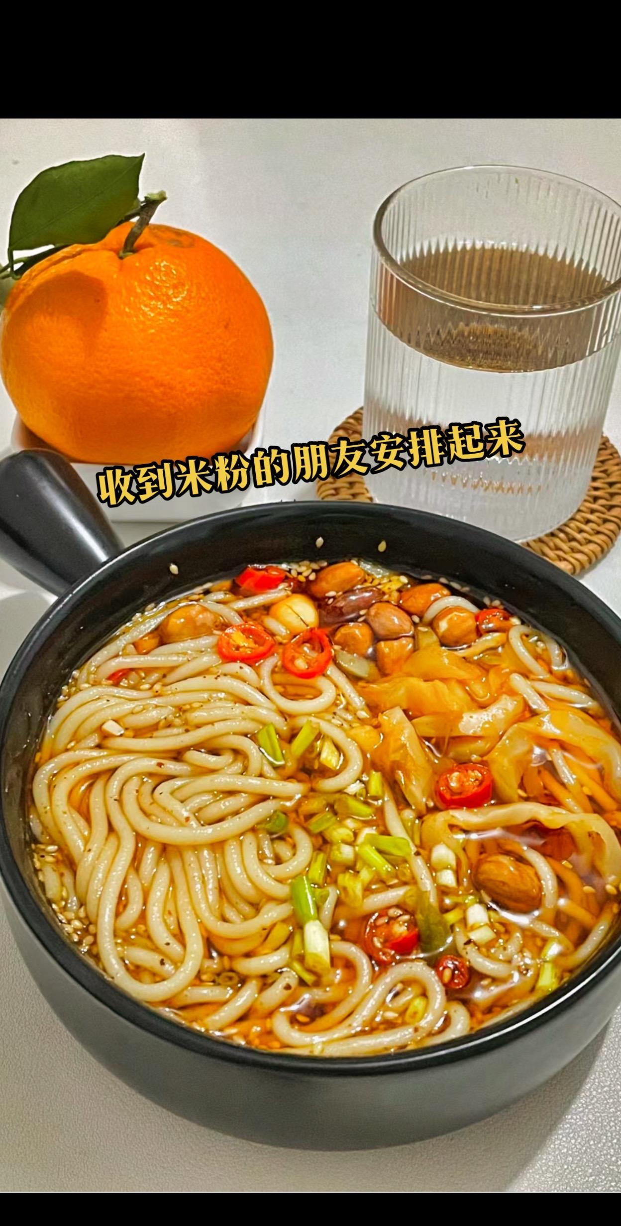 收到米粉的朋友可以安排起来，真的巨巨巨好吃#就是这个味 #江西米粉 #嘎嘎好吃 