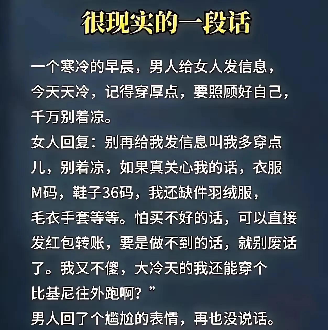 确实这个理，不能总是虚头巴脑的
