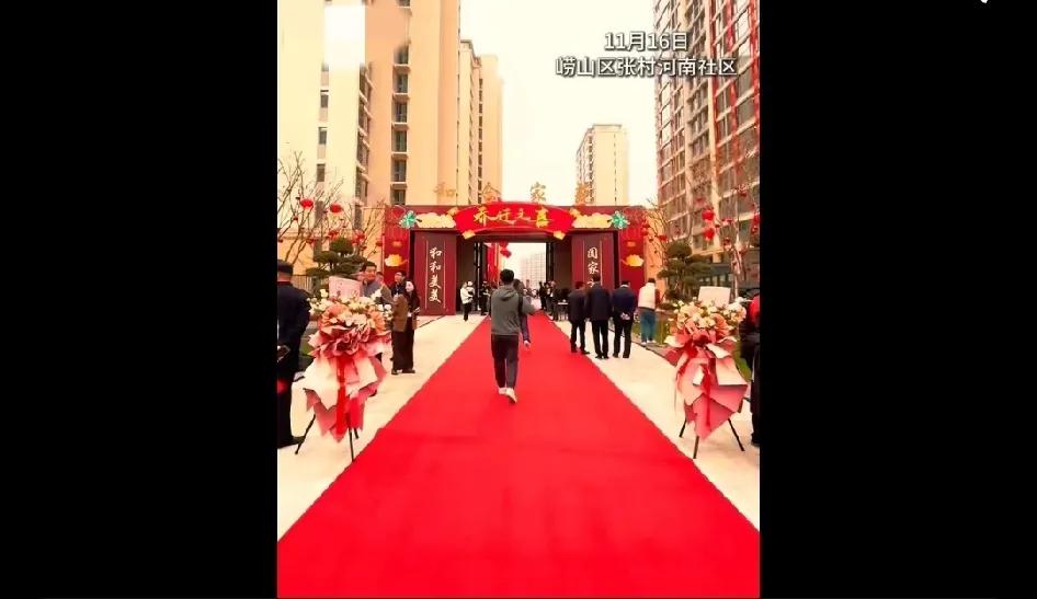 11月16日，青岛市崂山区中韩街道张村河南社区回迁抓阄仪式顺利举行，这标志着张村