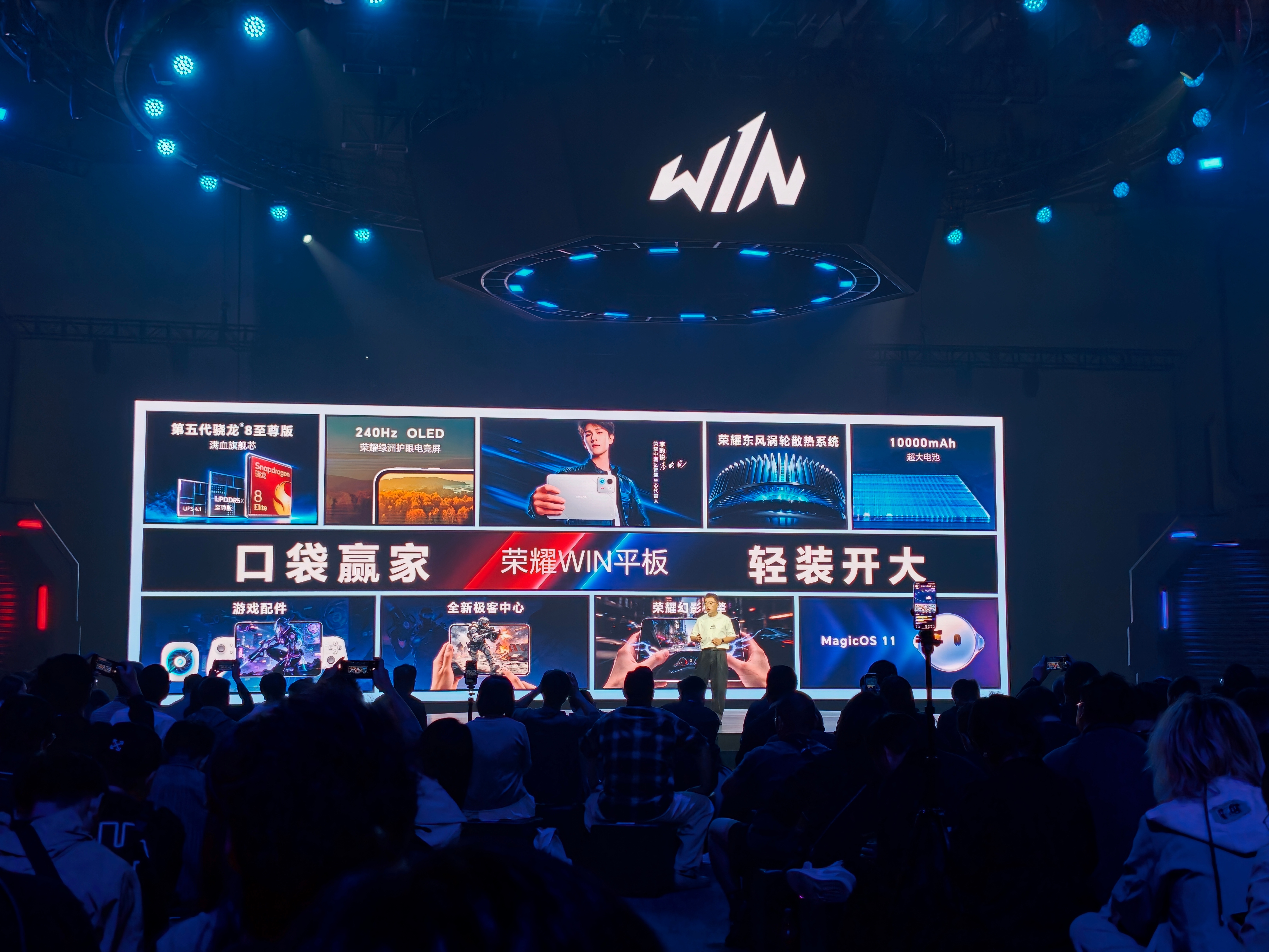 一图看懂夯爆了的WIN平板 ​​​
