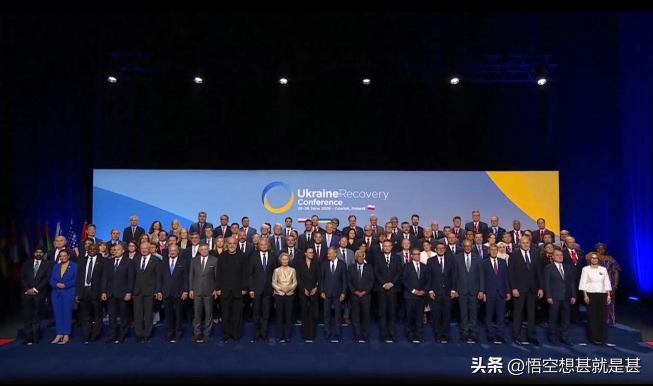 泽连斯基首次缺席乌克兰重建国际会议，在波兰举行国际会议，东道主波兰总统纳夫罗茨基