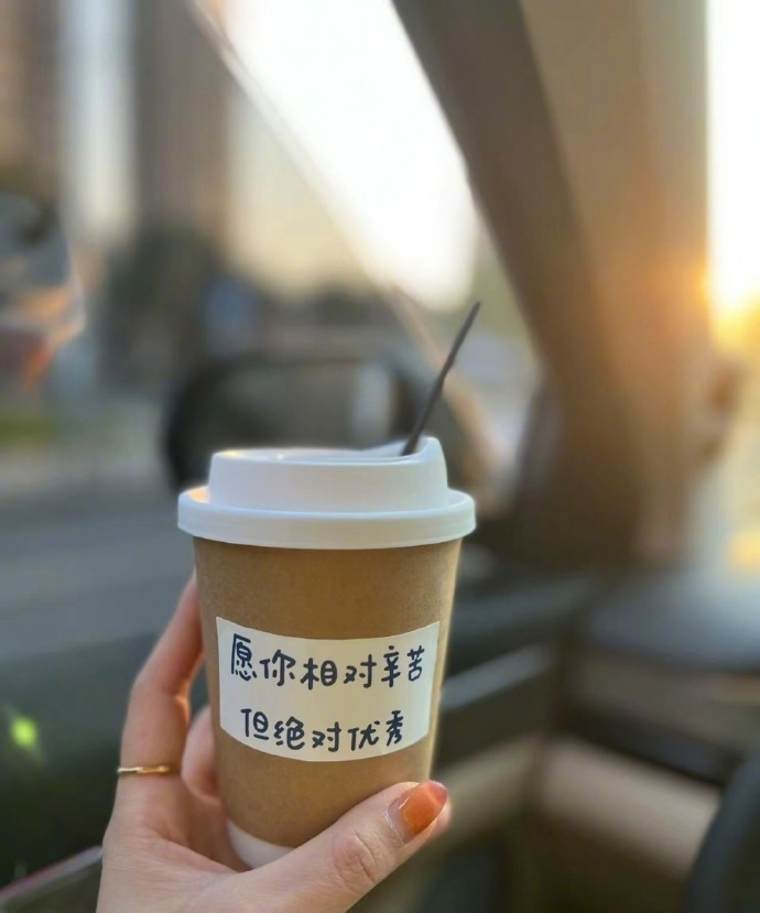 生活就是这样 有点忙 有点烦有点苦 偶尔也有点甜
