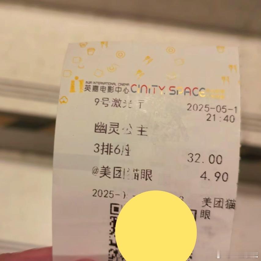 被幽灵公主治愈的瞬间看宫崎骏的电影是一种非常享受的事情 本人是对这种不太感兴趣 