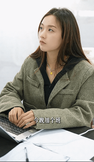 只要到位 公司就是我的家![比心]
