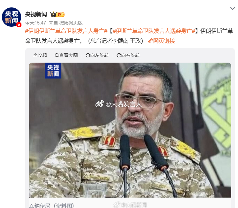 胡塞为支持伊朗或封锁曼德海峡   舍得一身剐，美军拉下马看一条旧新闻：“2025