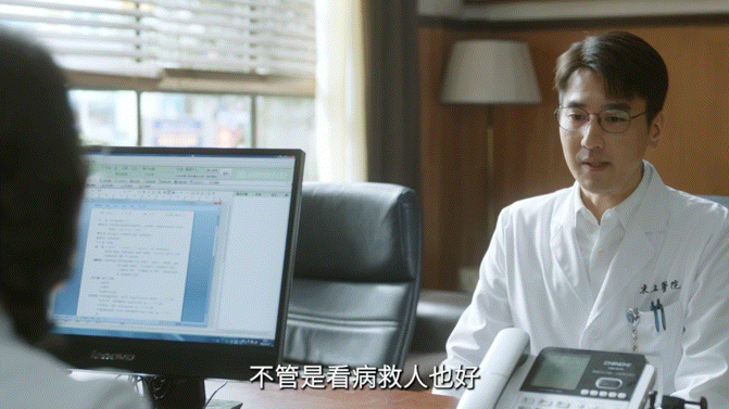 周筱风林逸合体手术我等了3年问心2谁懂啊！！第一季结尾说好的"等你回来双刀齐发"