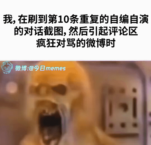 又中一个（9gag）今日meme今日memes