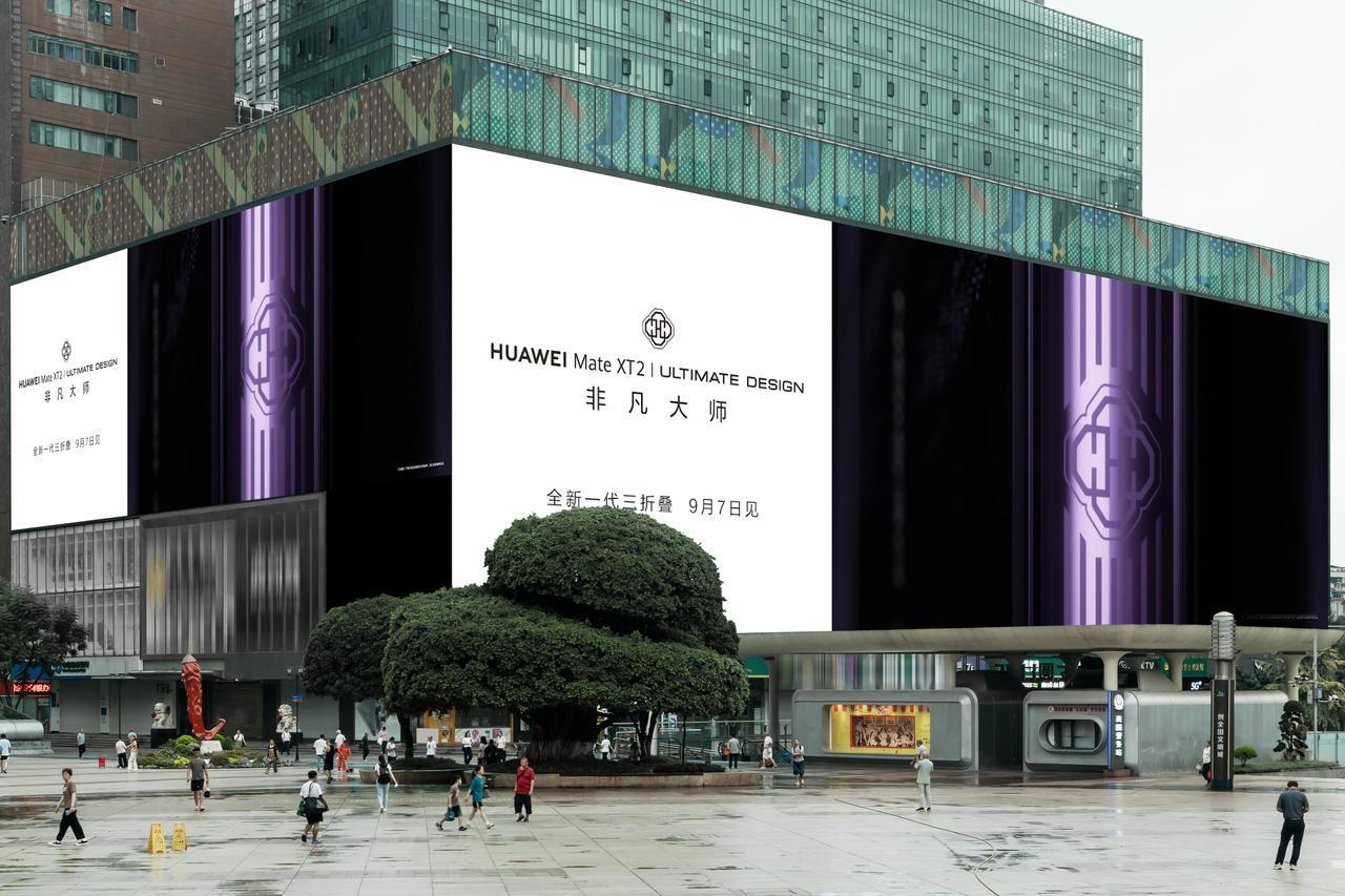 8月25日，华为终端官宣Mate XT 2将于9月7日发布。近日，线下首曝华为全