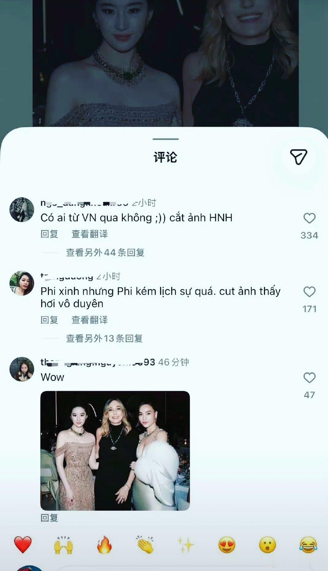 刘亦菲ins发合照把越南女星裁掉了[笑cry]可能因为不认识吧，现在什么芝麻点的