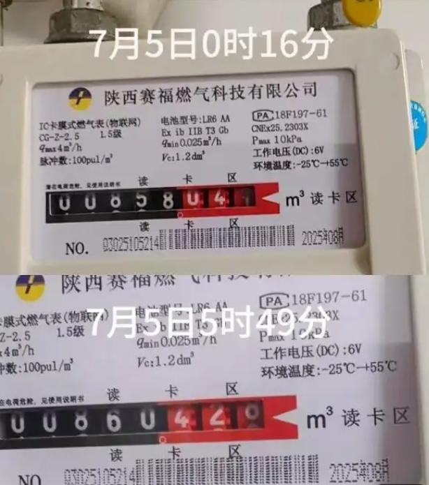 换块表，一年白扔三千多——西安两位老人几乎不用燃气，一年燃气费却飙到3448元。