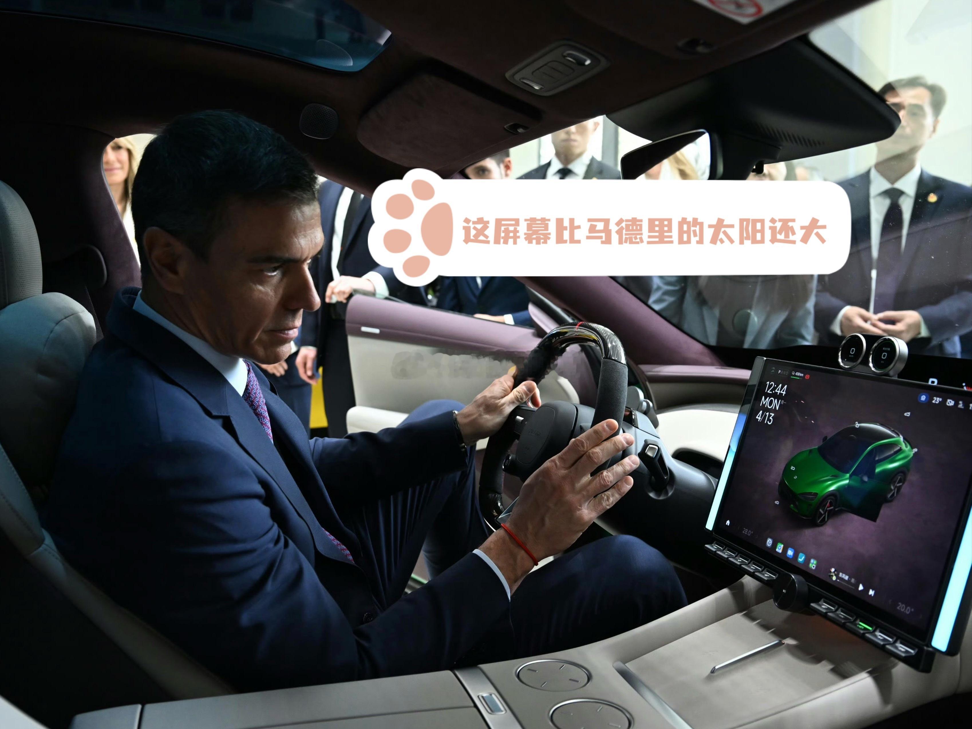 政坛一哥一姐接连两天到访小米，接待规格确有差异：接待西班牙首相是国家外交级别，由