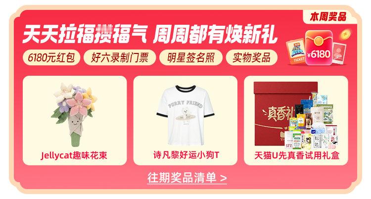 情投义何太好嗑了，我将充个 会 员逐帧分析，百花杀 爆 爆 爆。淘出666 要是