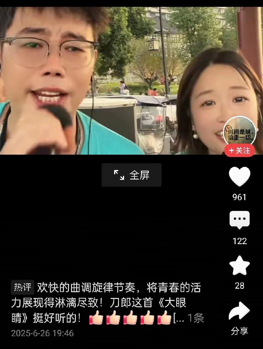 有人想利用刀郎老师年轻的作品《大眼睛》诋毁刀郎老师，结果却意外让这首歌翻红！
《