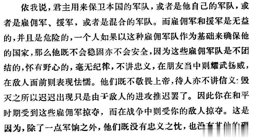  跟卡禄山一样，都是没钱惹的祸！
瓦格纳敢于起兵赴乌克兰开战是因为钱到位了或者是