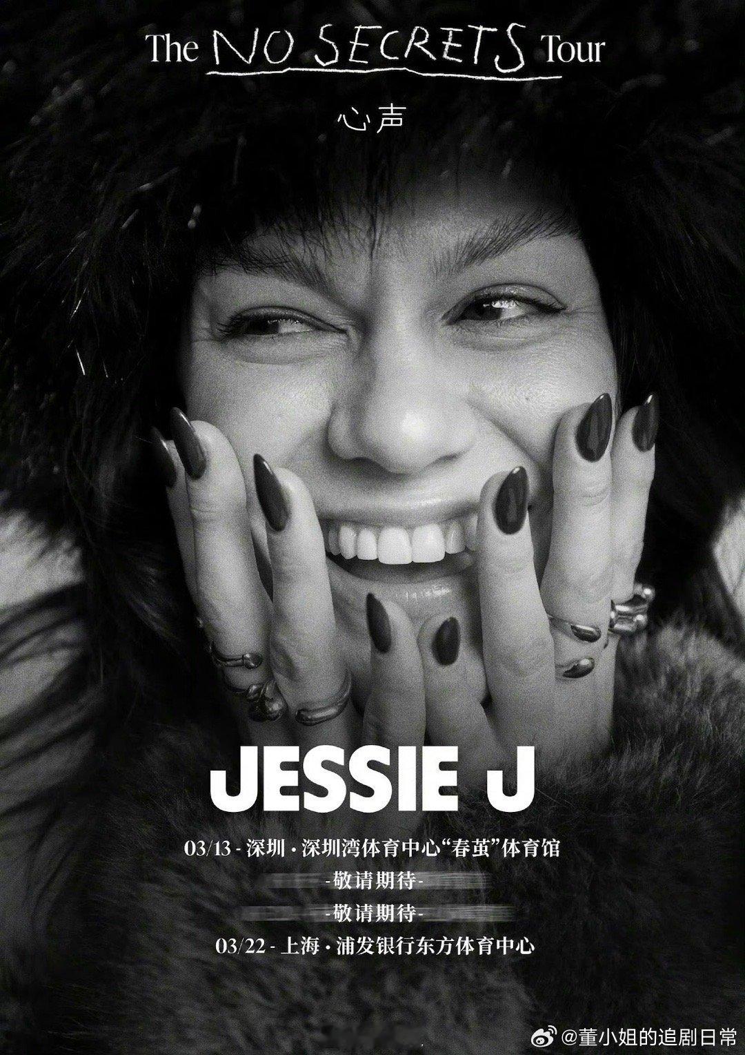 结石姐摇身一变成为结实姐从结石姐到结实姐，她真的活成了光的样子，这才是真正的女王