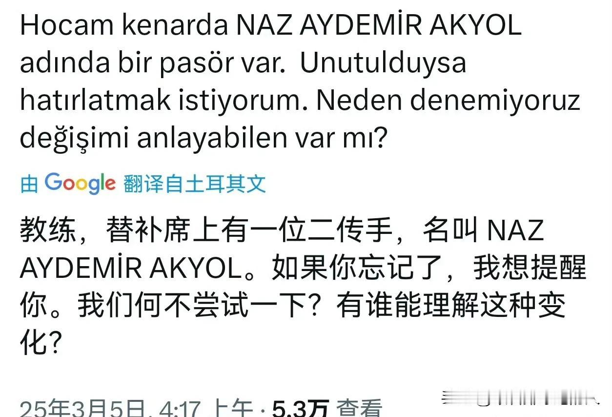 欧冠1/4决赛没想到伊萨那么轻易地被米兰横扫，球迷提醒费罗，别忘了替补席上还有一