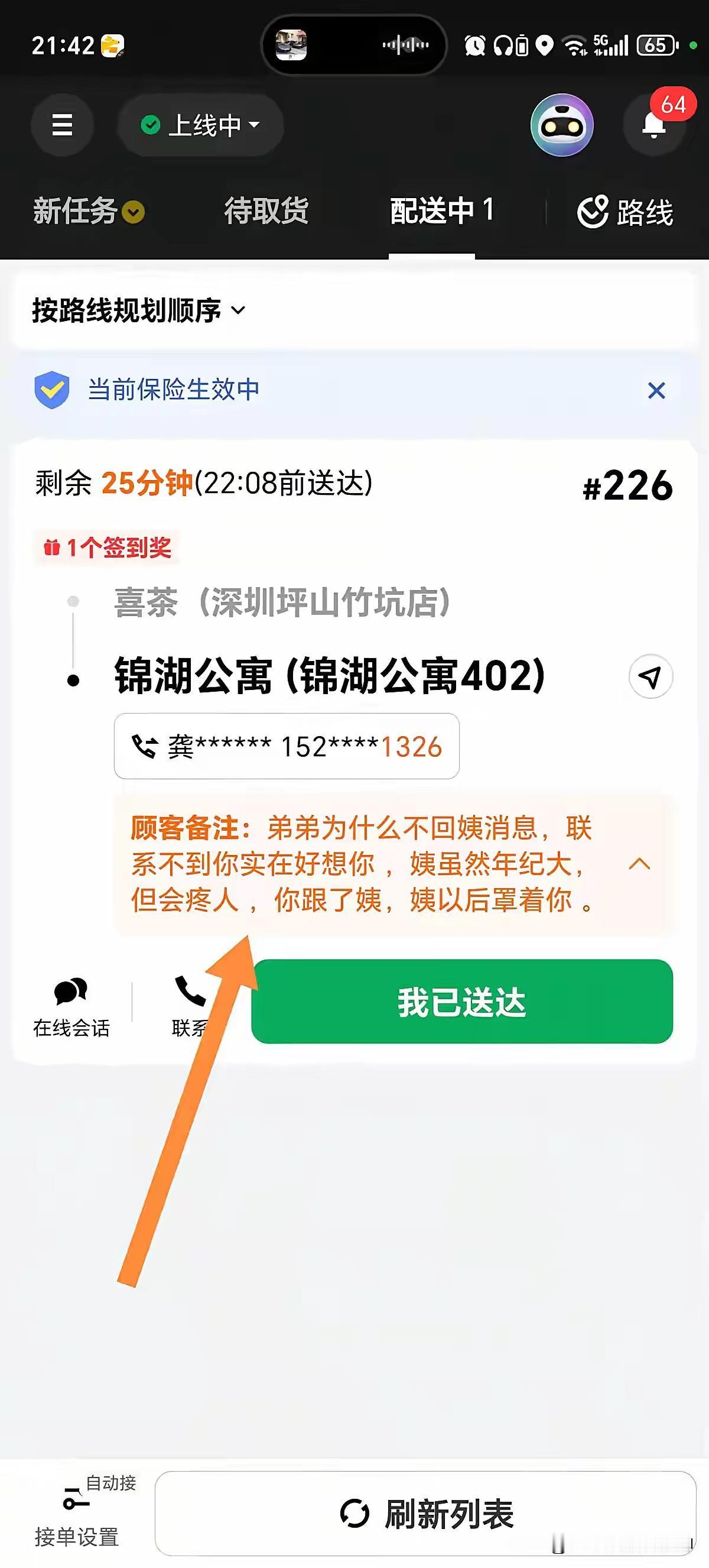 弟弟为什么不回姨消息？联系不到你实在好想你……姨虽然年纪有点儿大，但会疼人，你跟