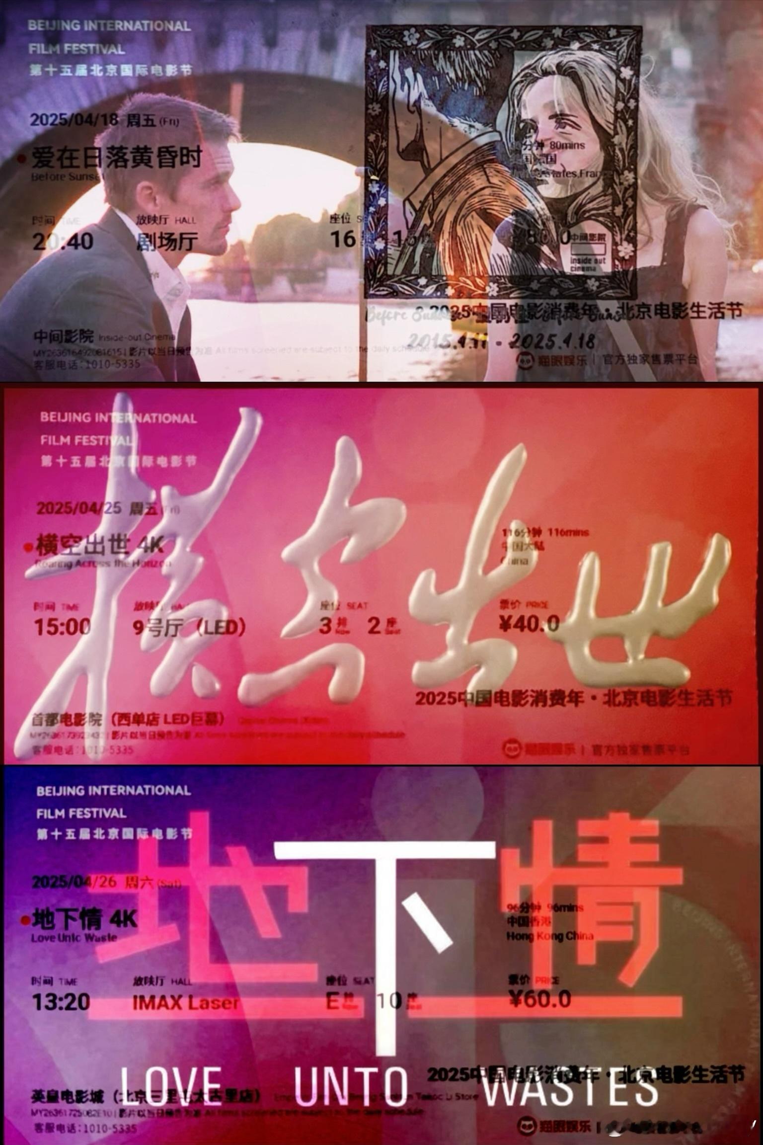 我藏起来的秘密春天  ​​​