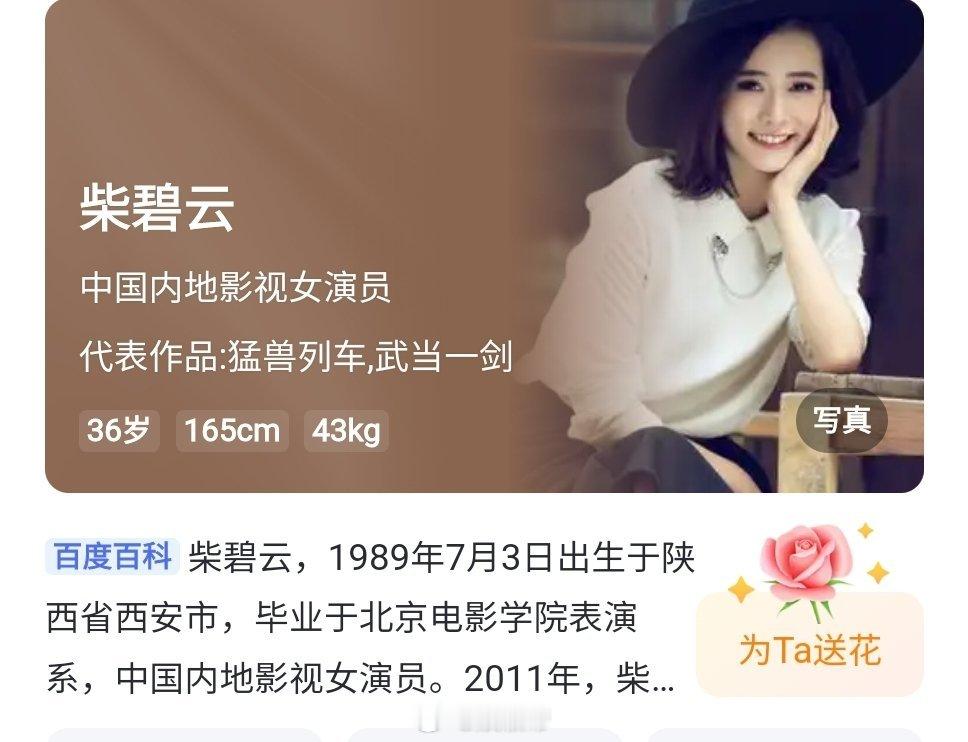 主角把陕西演员都搬来了 别的剧集拼流量，《主角》直接上演陕西演员大型团建。张嘉益