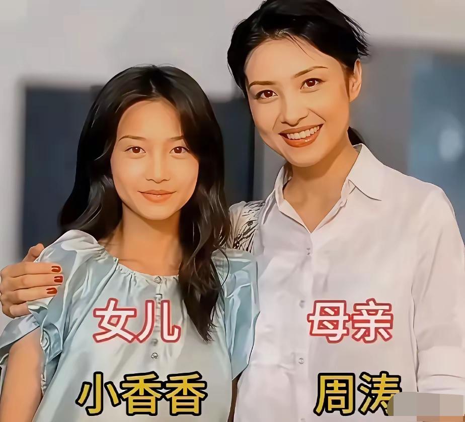 央视主持人和子女同框的画面，格外让人眼前一亮。杨澜的女儿笑容明媚灵动，眉眼神态和