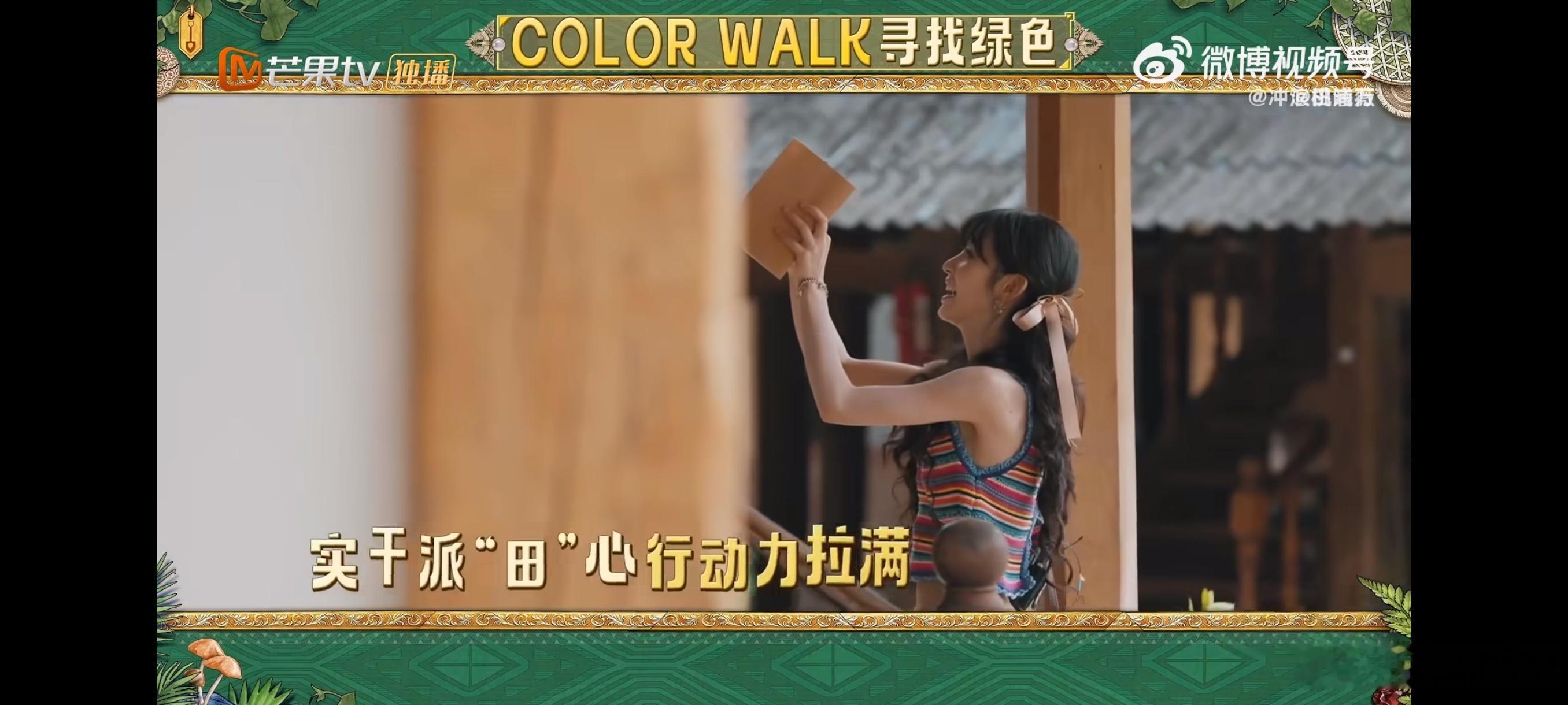 田曦薇到底要找啥 寻宝环节田曦薇全程开启搜索模式，田曦薇你到底要找啥啊！金铲子我