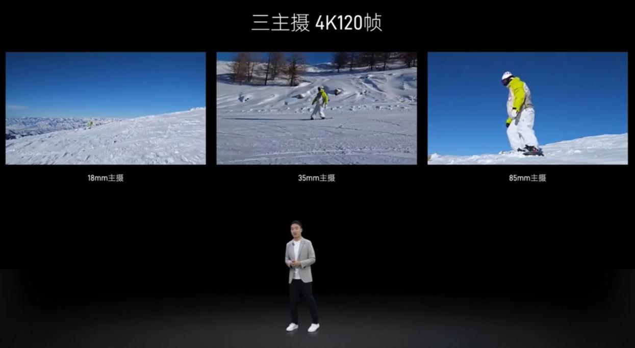 这个确实有点意思，三主摄全部支持4K120FPS，规格很顶。不过居然只是一笔带过