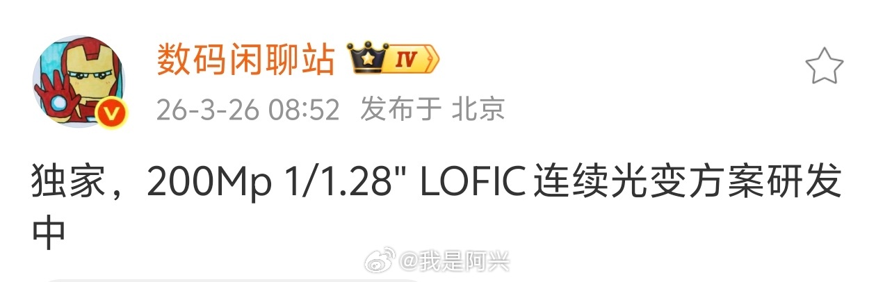 这不屌爆了，就看谁家先上了。 