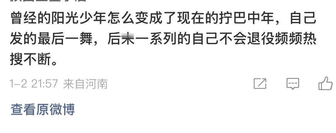 你说的很对 樊振东一直想打球的初心是不变的可是po害他 千方百计拦着他 不想让他