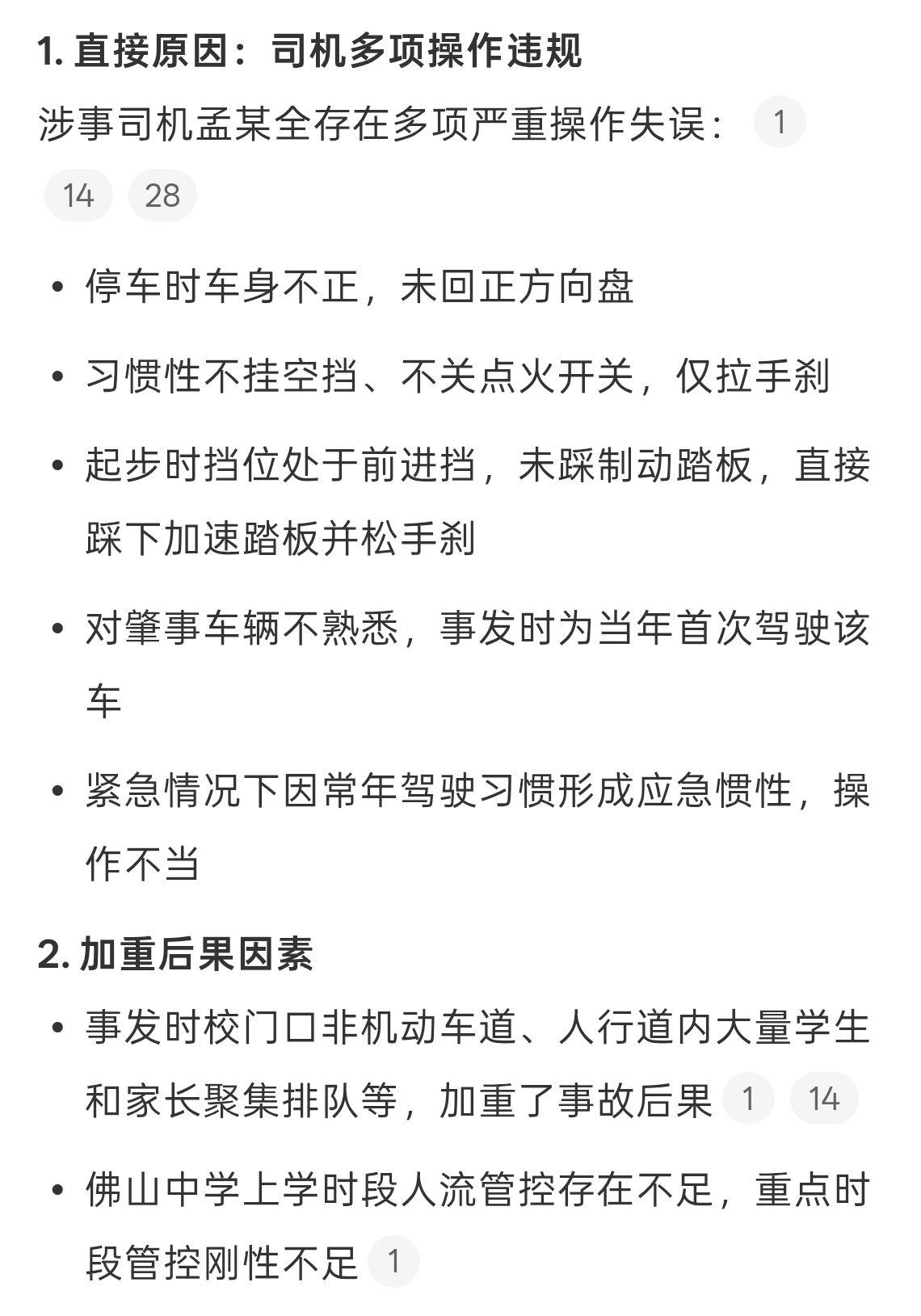 开屏广告没了太好了太好了，希望赶紧普及一下，刚刚试了一下还有一些影视APP有开屏