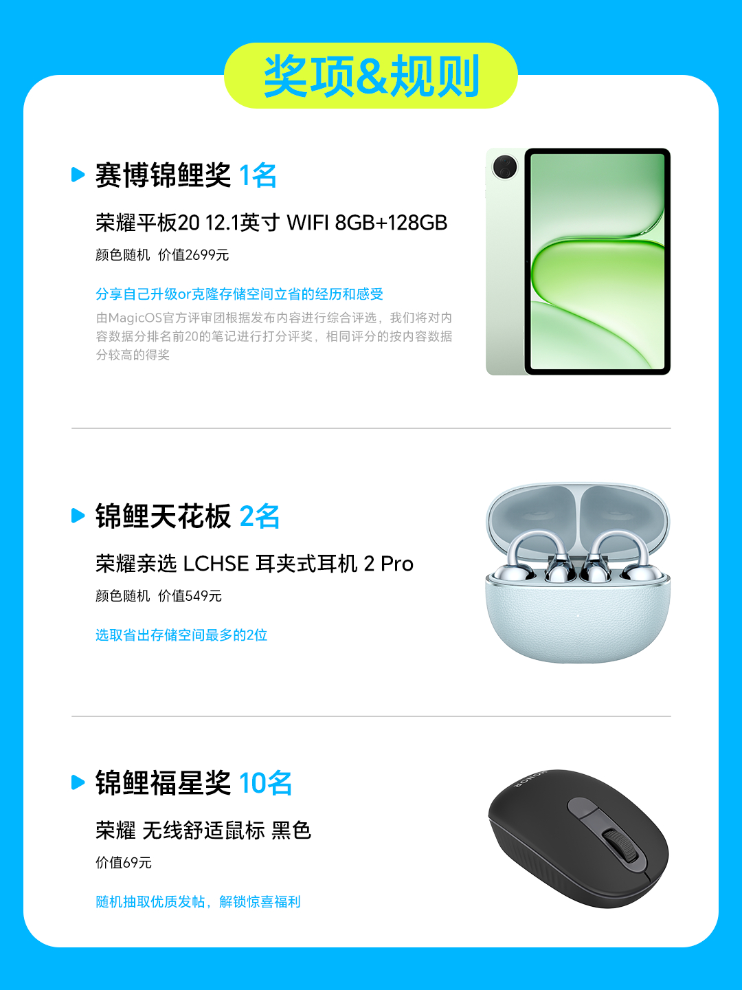 MagicOS11第二批log版已经推送，报名的小伙伴可以去系统更新里看看有没有