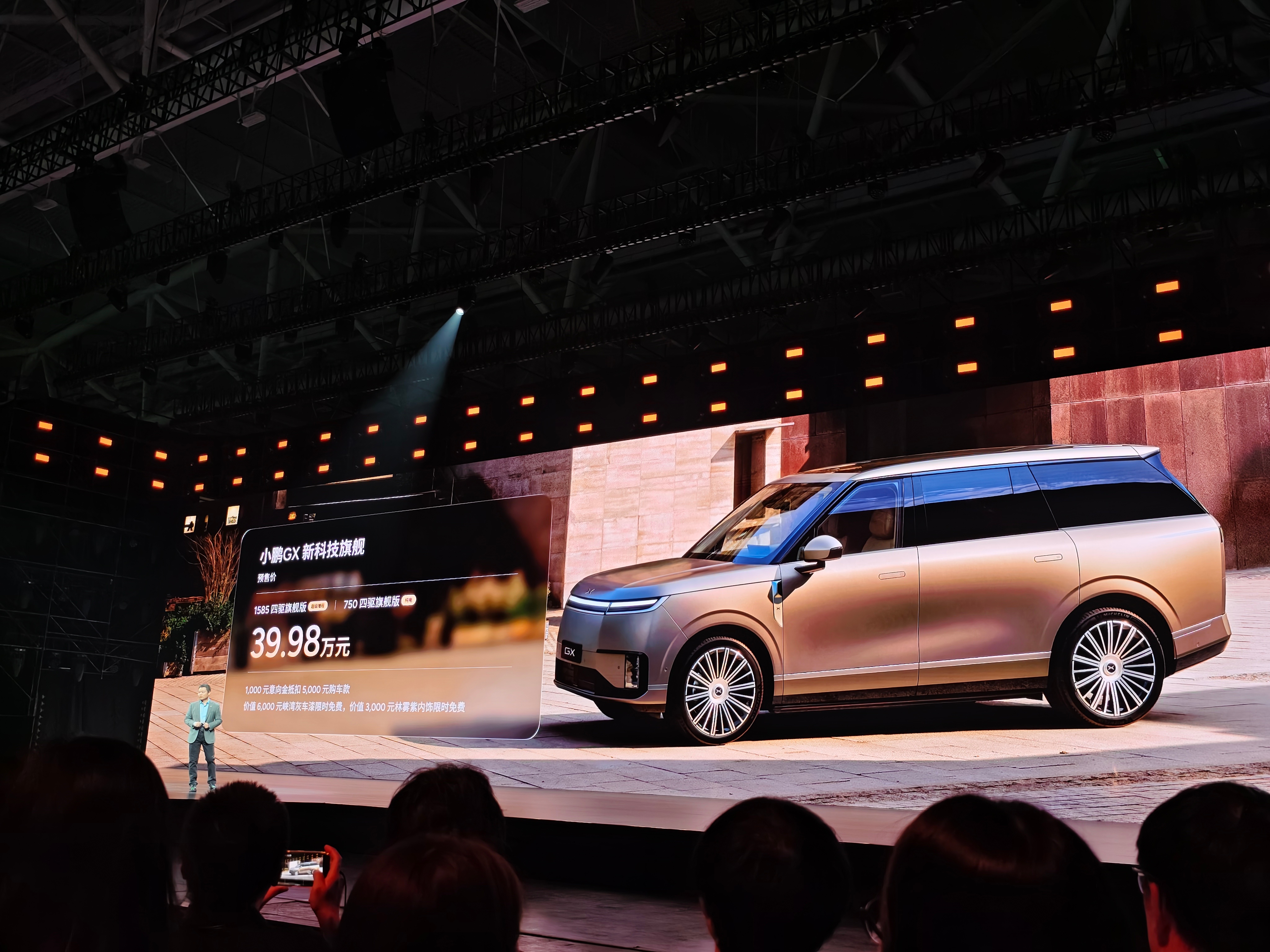 第六站，深圳！很意外合影到潘志文，当时天龙八部里的段正淳！还跟老师打了招呼，开心