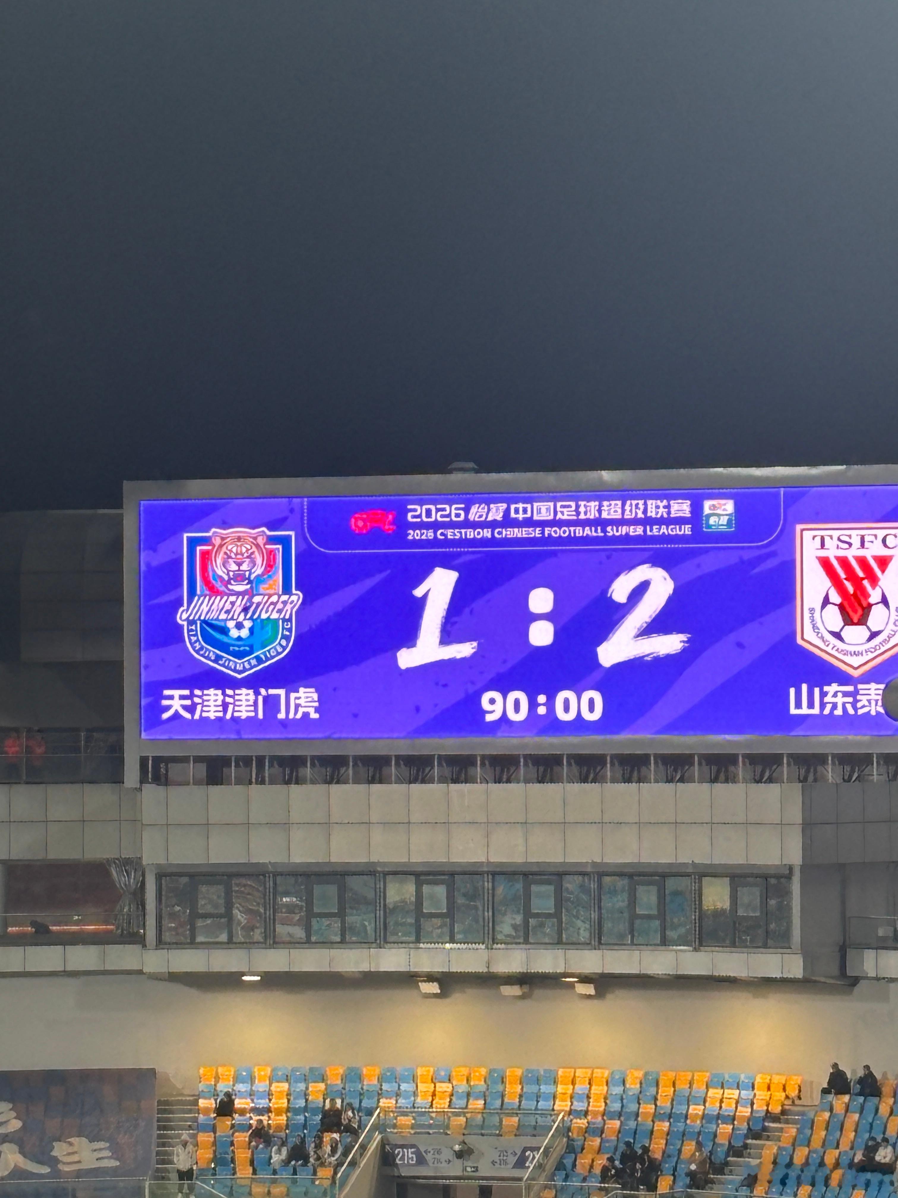 踢得挺好的，考虑到缺失了那么多主力，已经很好了，就是太背了，本应该拿分的比赛。 