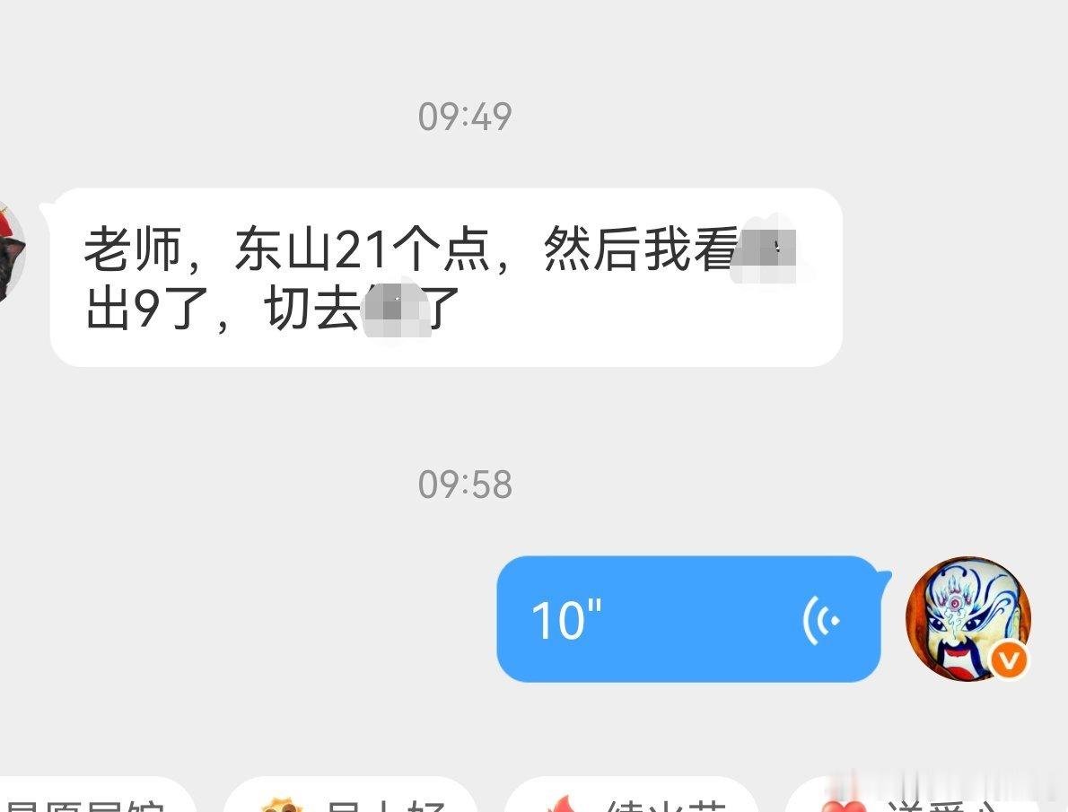 我不反驳，有人会替我发声。 