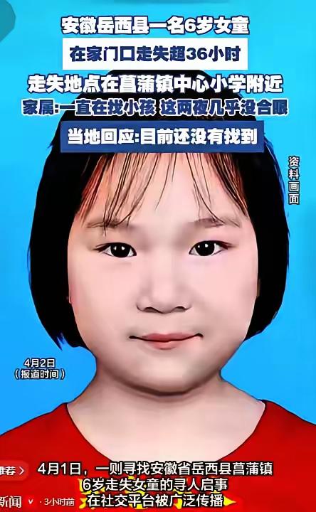 搜救犬在胡同里转了半天闻不到味儿？
这就真让人脊背发凉了。
​
整件事最让人想不