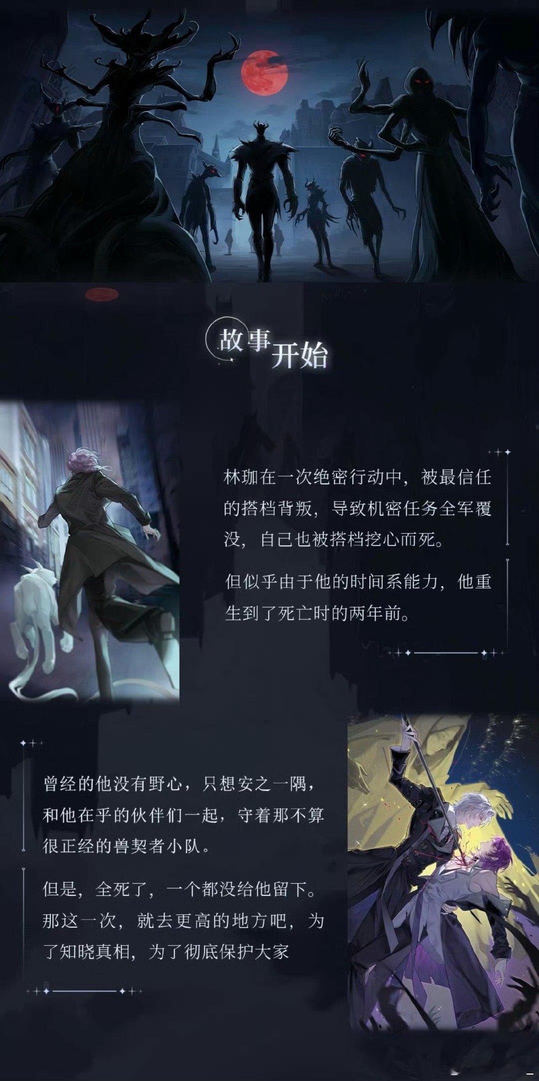 国漫在群像重生赛道又争又抢  国漫圈你们是要集体考研吗？！《兽契者：月怒禁区》真