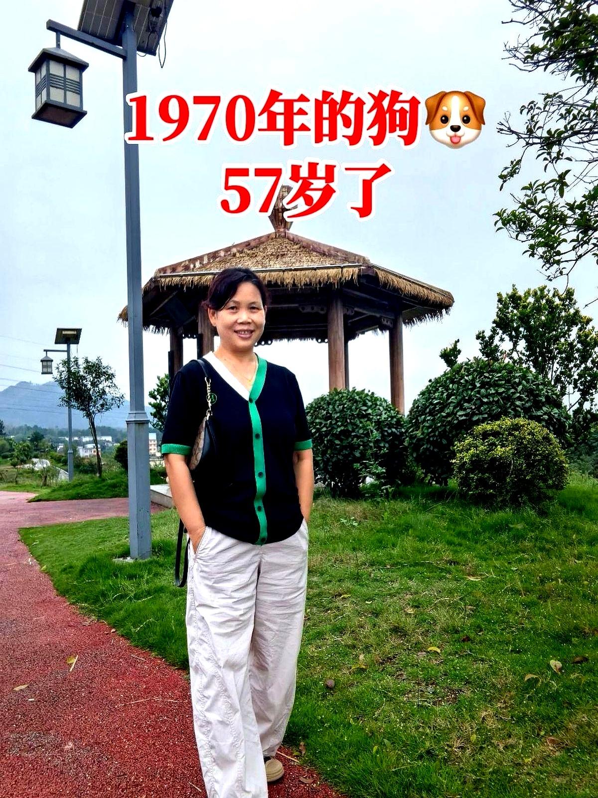 1970年属狗的朋友，别再硬扛了。
57岁了，离70只剩13年，离80也就23年