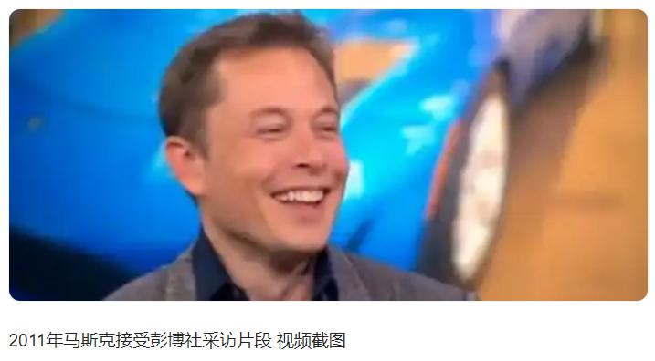 马斯克当年嘲讽比亚迪，现在还笑得出来吗？

谁还记得当年马斯克是怎么嘲讽比亚迪的
