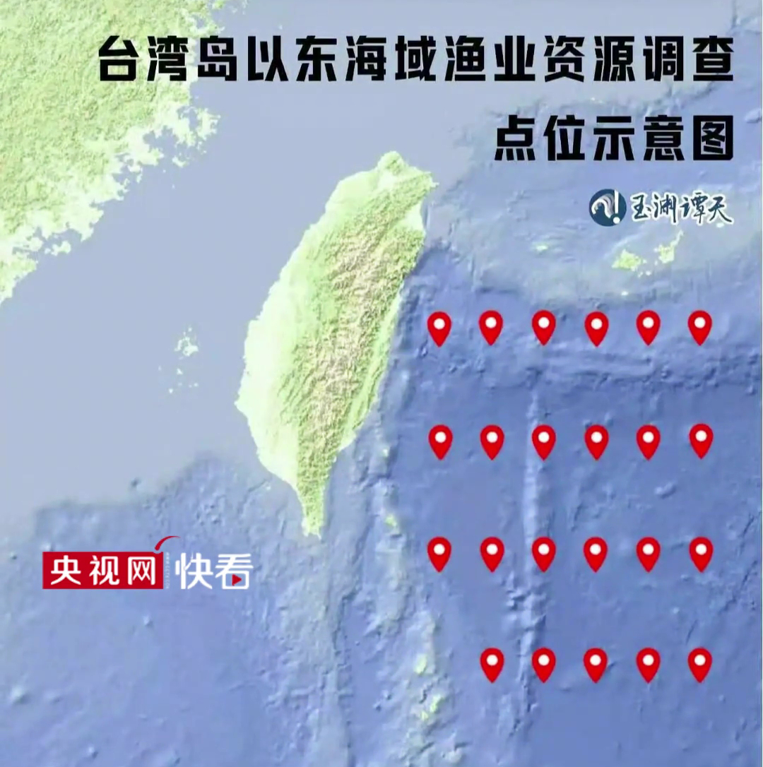 这张图日本看到了吗？ 