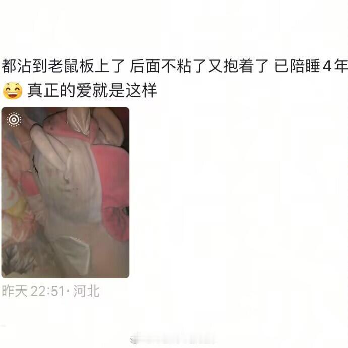 当代大学生能有多长情 ​​​