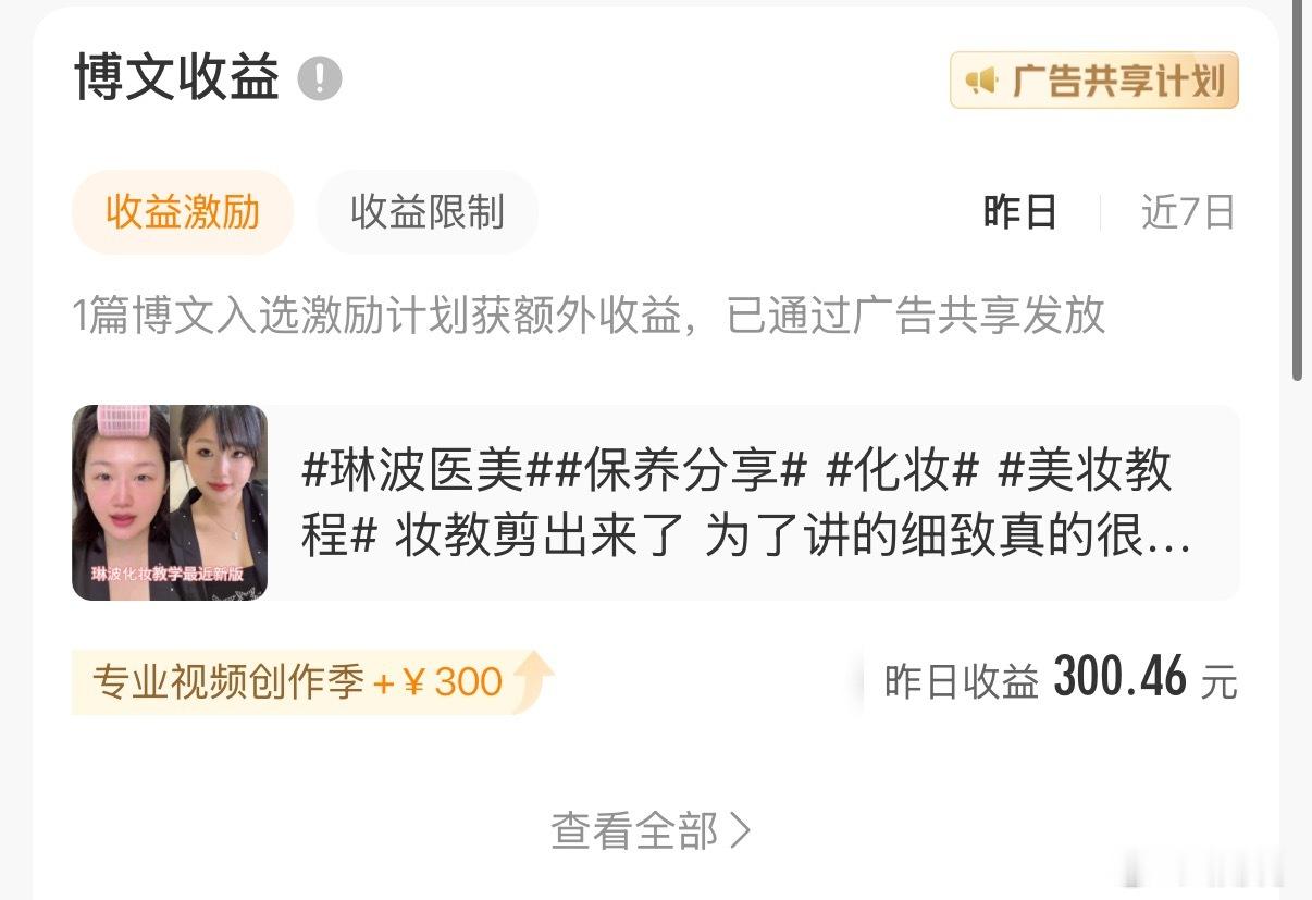 额 还是要多录视频