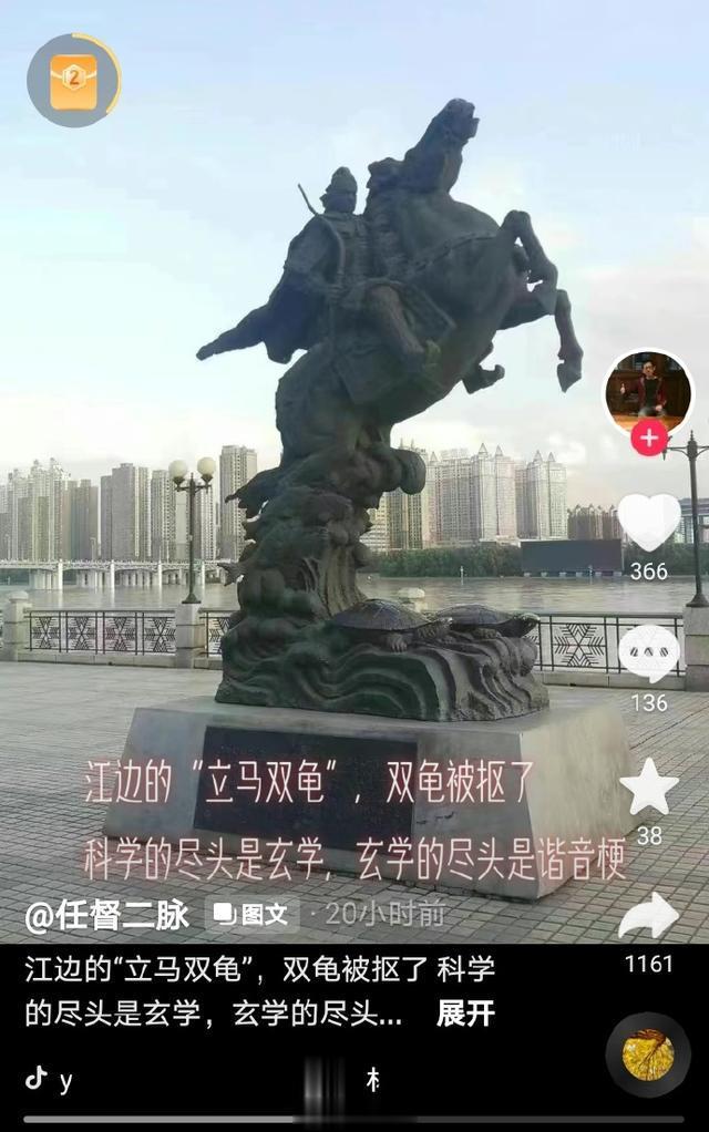 原来如此，大快人心，当地相关领导已被一网打尽了（图二）——吉林省吉林市松花江畔这