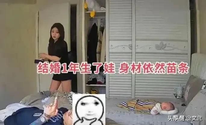 这小两口的事，整条街没人不知道。

男的娶了媳妇，就没上过班天天窝家里，醒了就刷