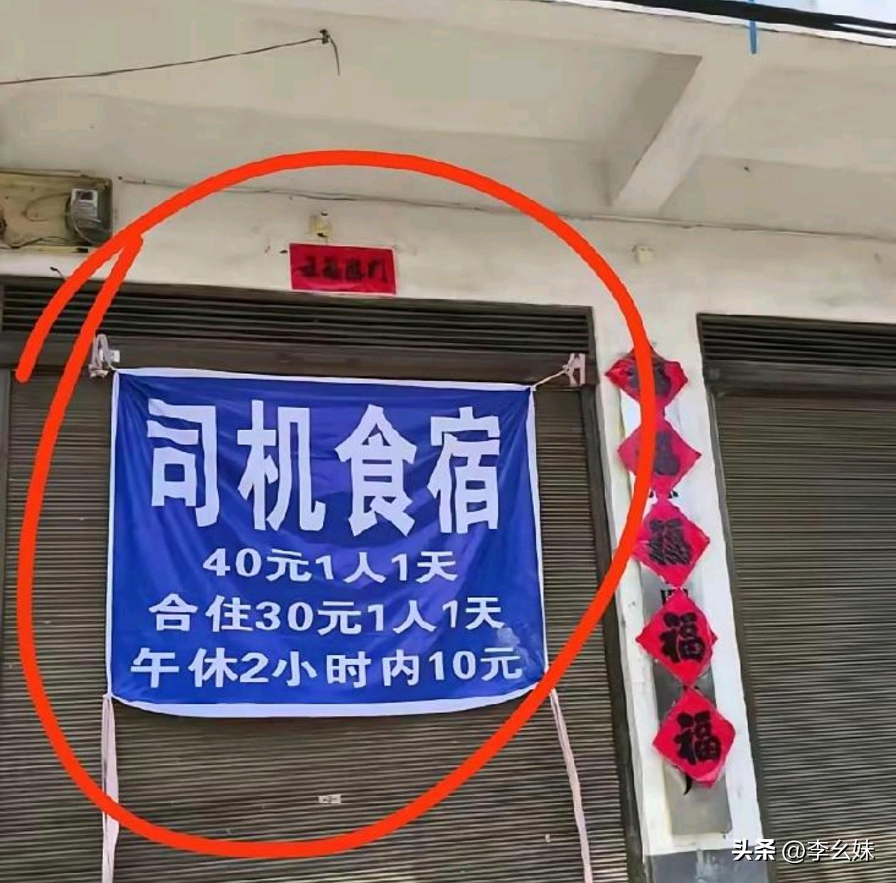 真的有这么便宜的吗？