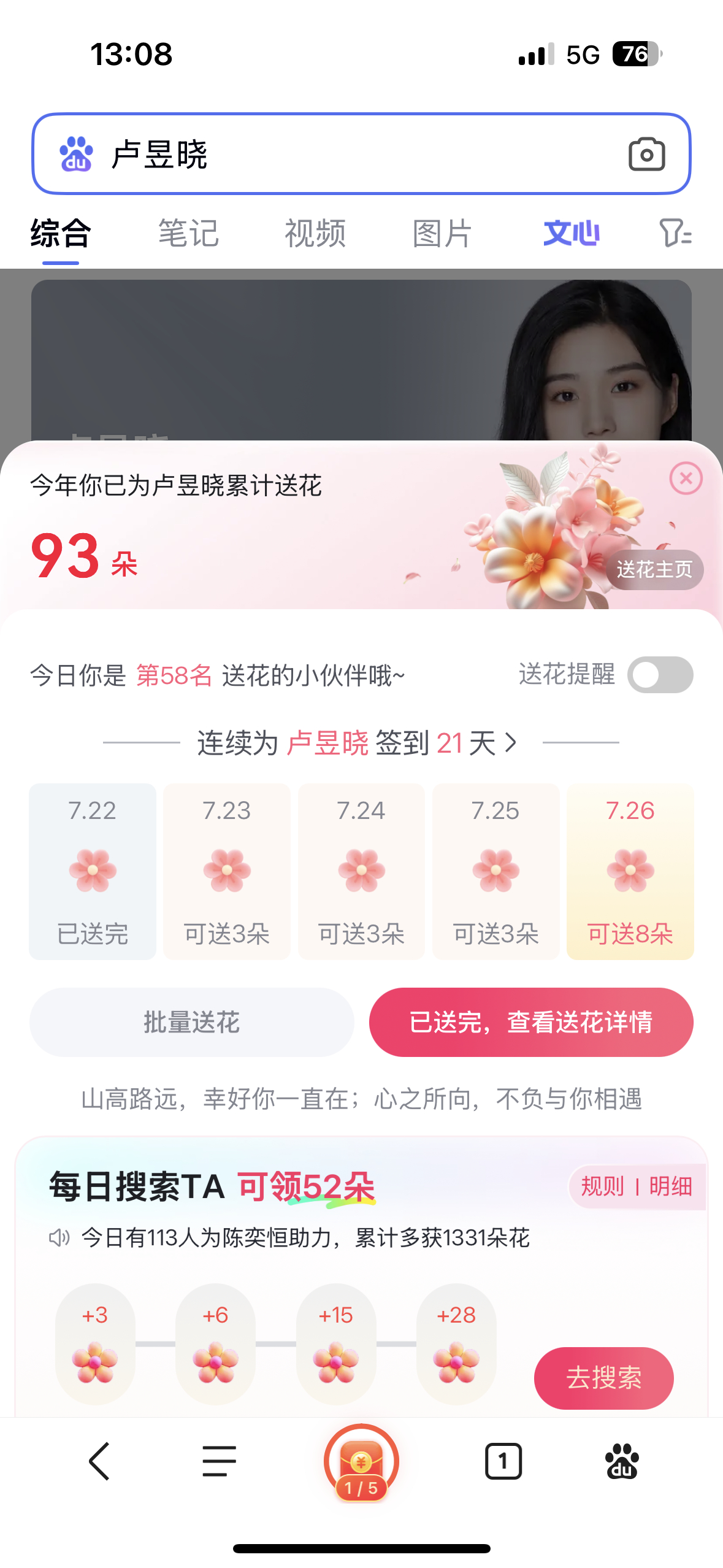 7.22📊 